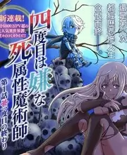 理伦电影一路向北的餐桌综艺海报